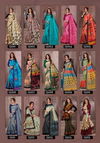 Premier Sukaniya 15 Ethnic Wear Cotton Printed Latest Designer Saree Collection